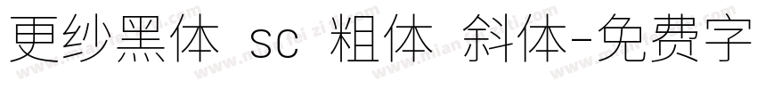 更纱黑体 sc 粗体 斜体字体转换